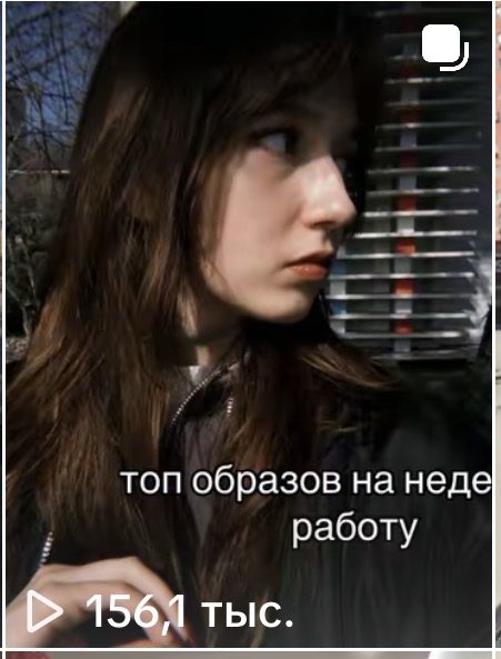 Статистика TikTok-видео: 21,7 тыс. просмотров